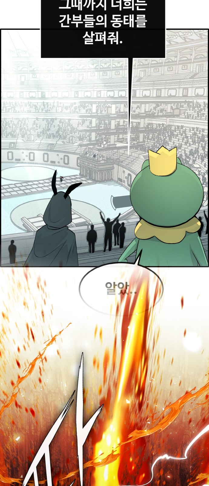 89 페이지