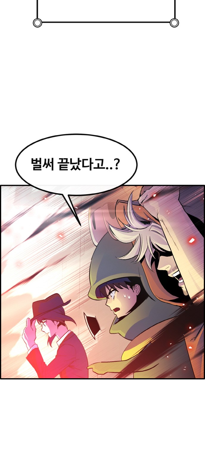 91 페이지