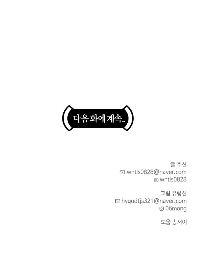 96 페이지