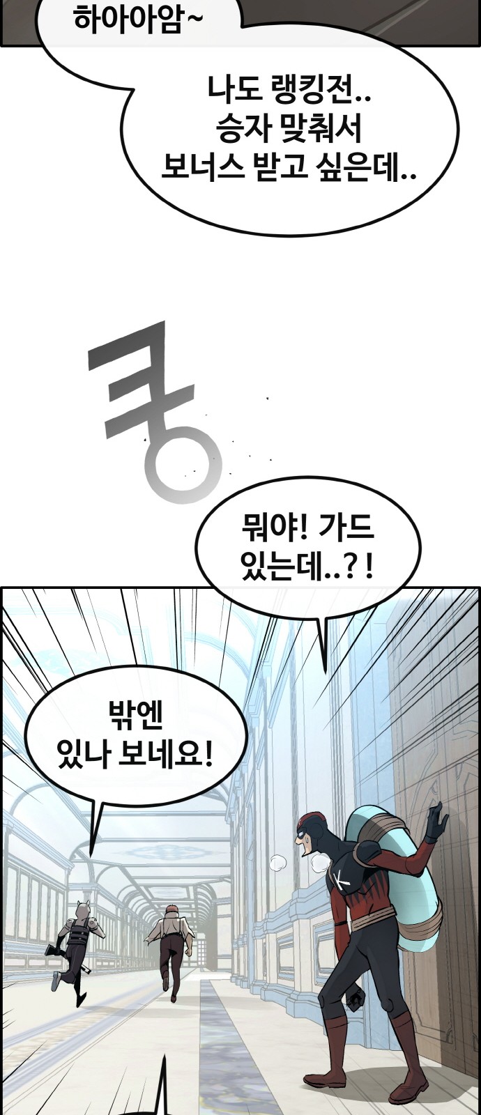 11 페이지