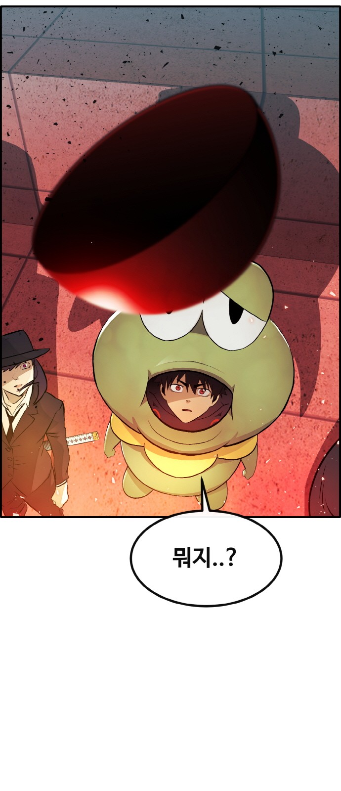2 페이지