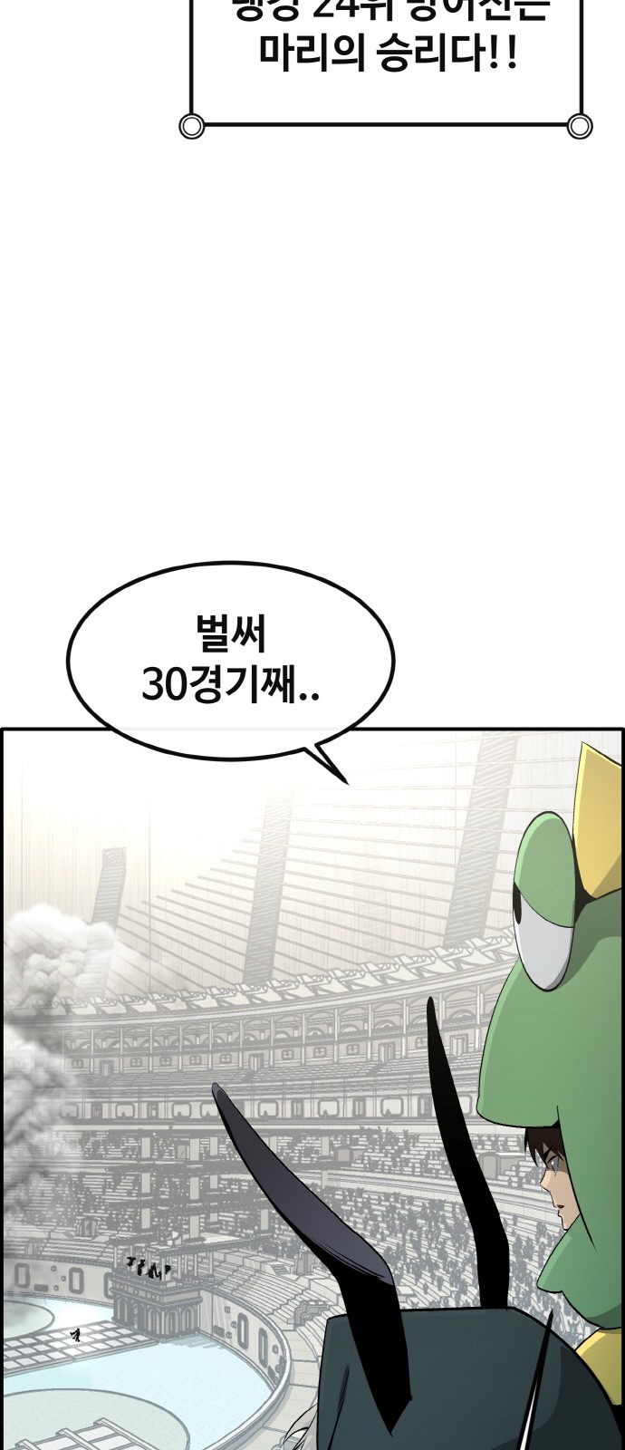 31 페이지