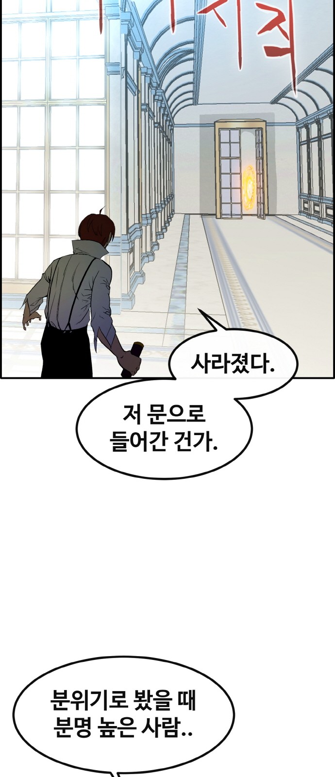 36 페이지