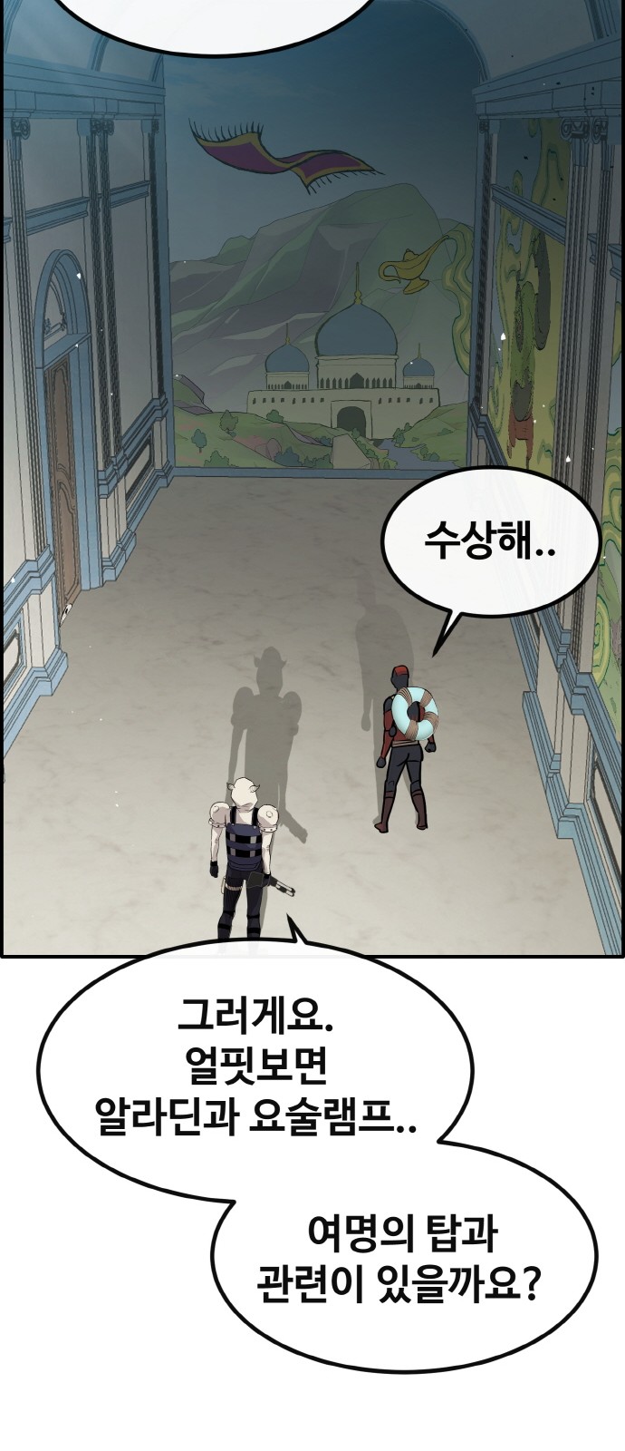 53 페이지