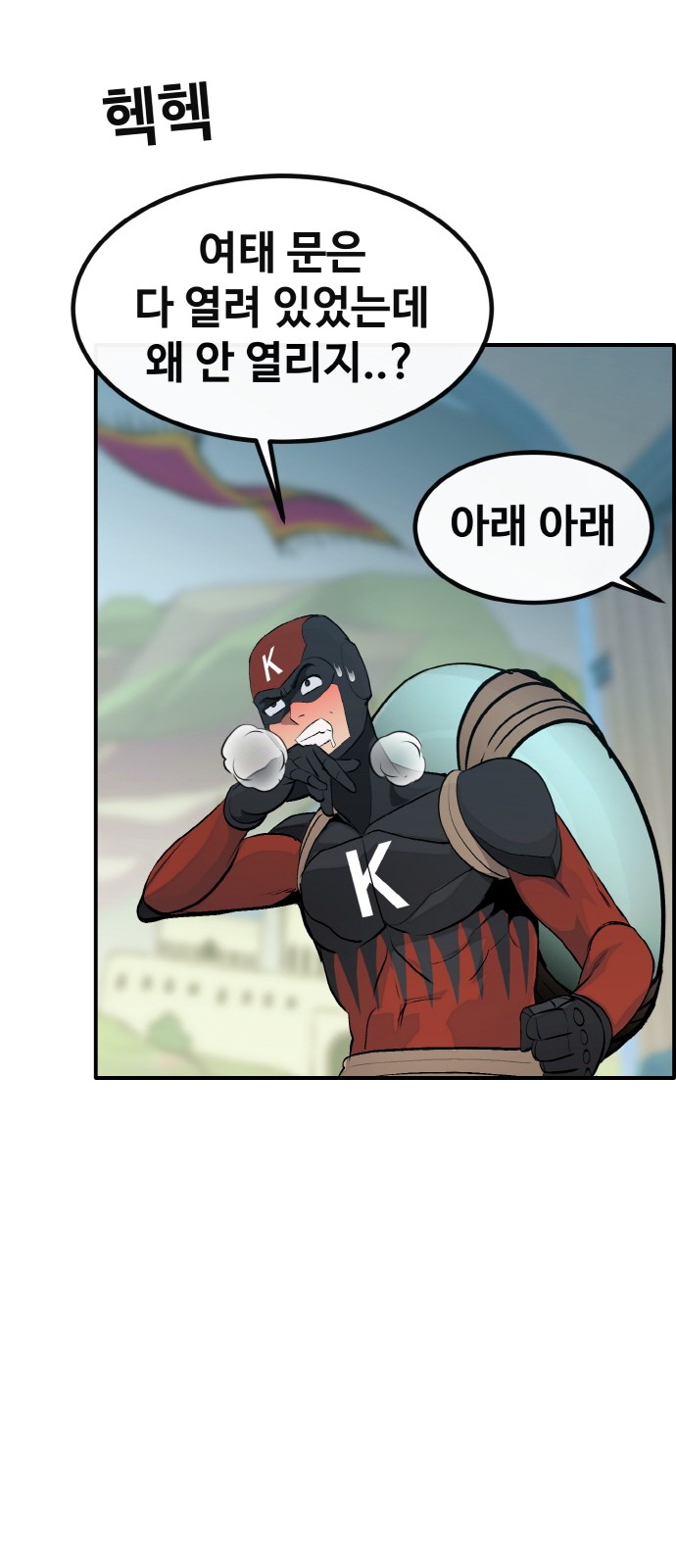 56 페이지