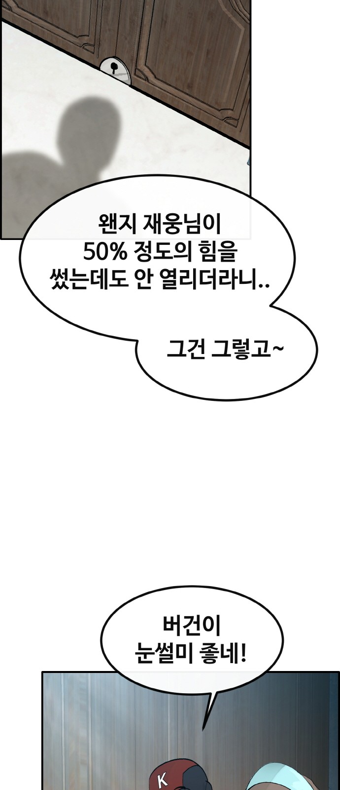 58 페이지