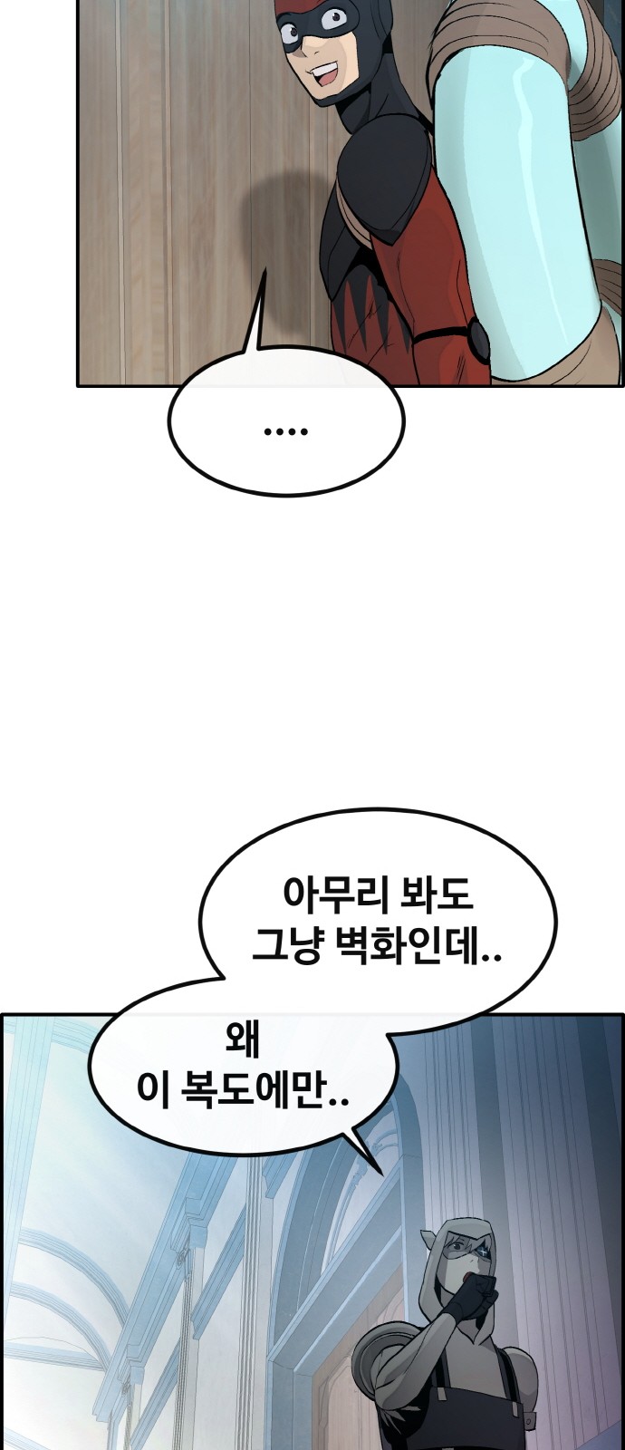 59 페이지