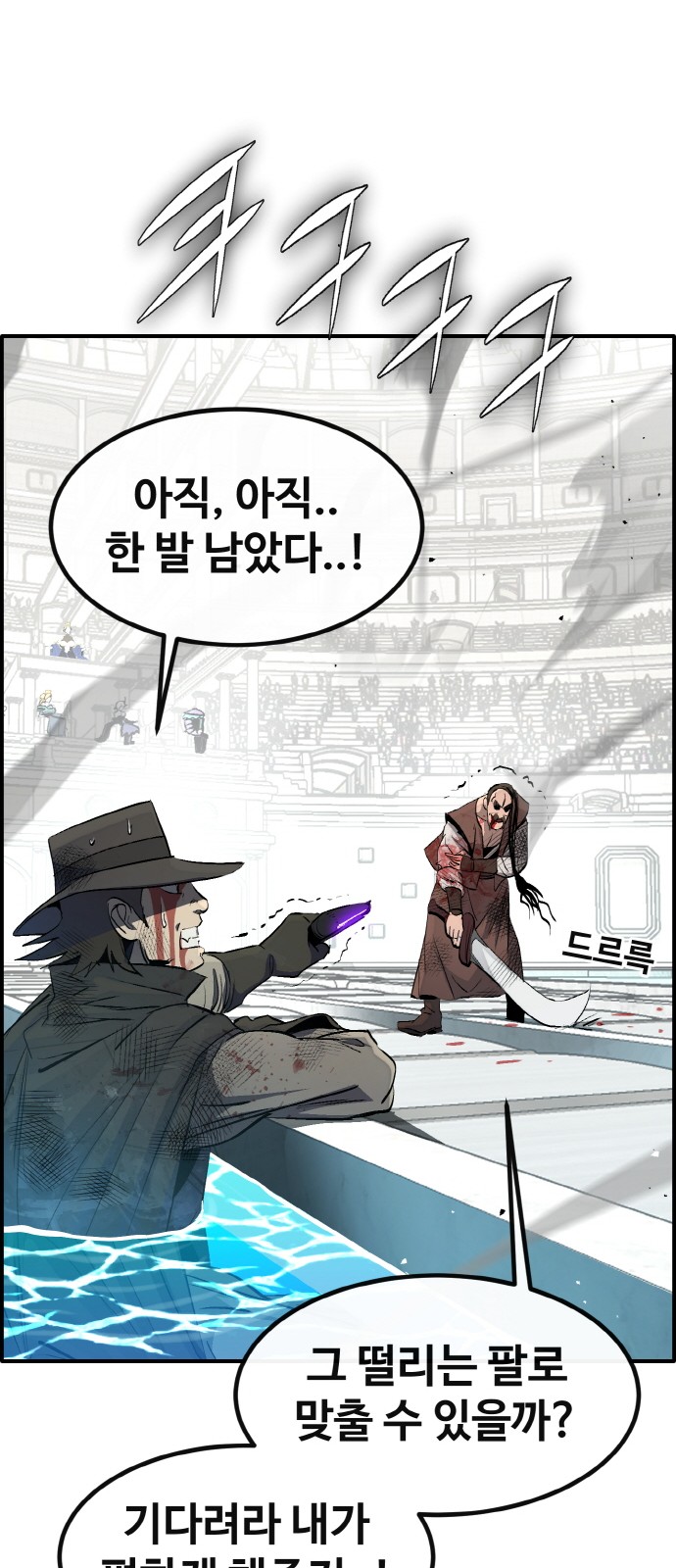 66 페이지