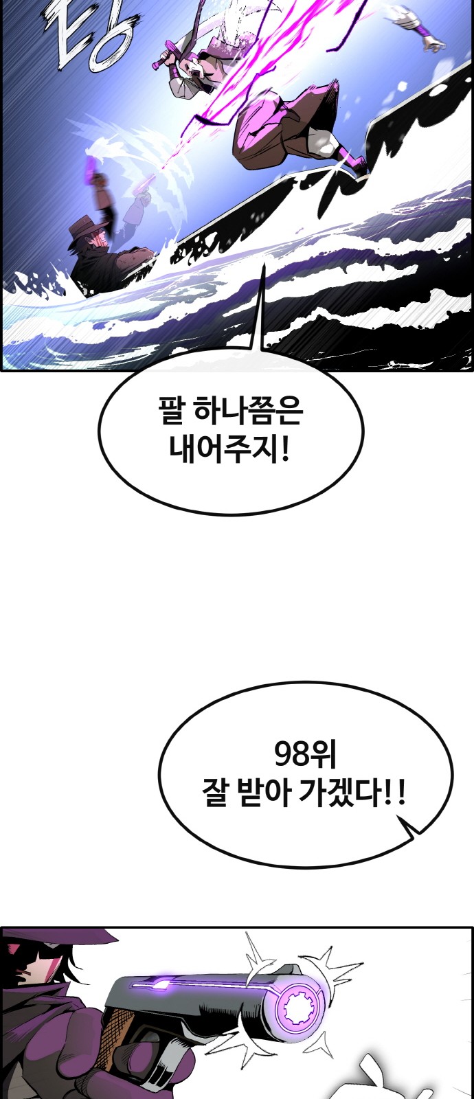 69 페이지
