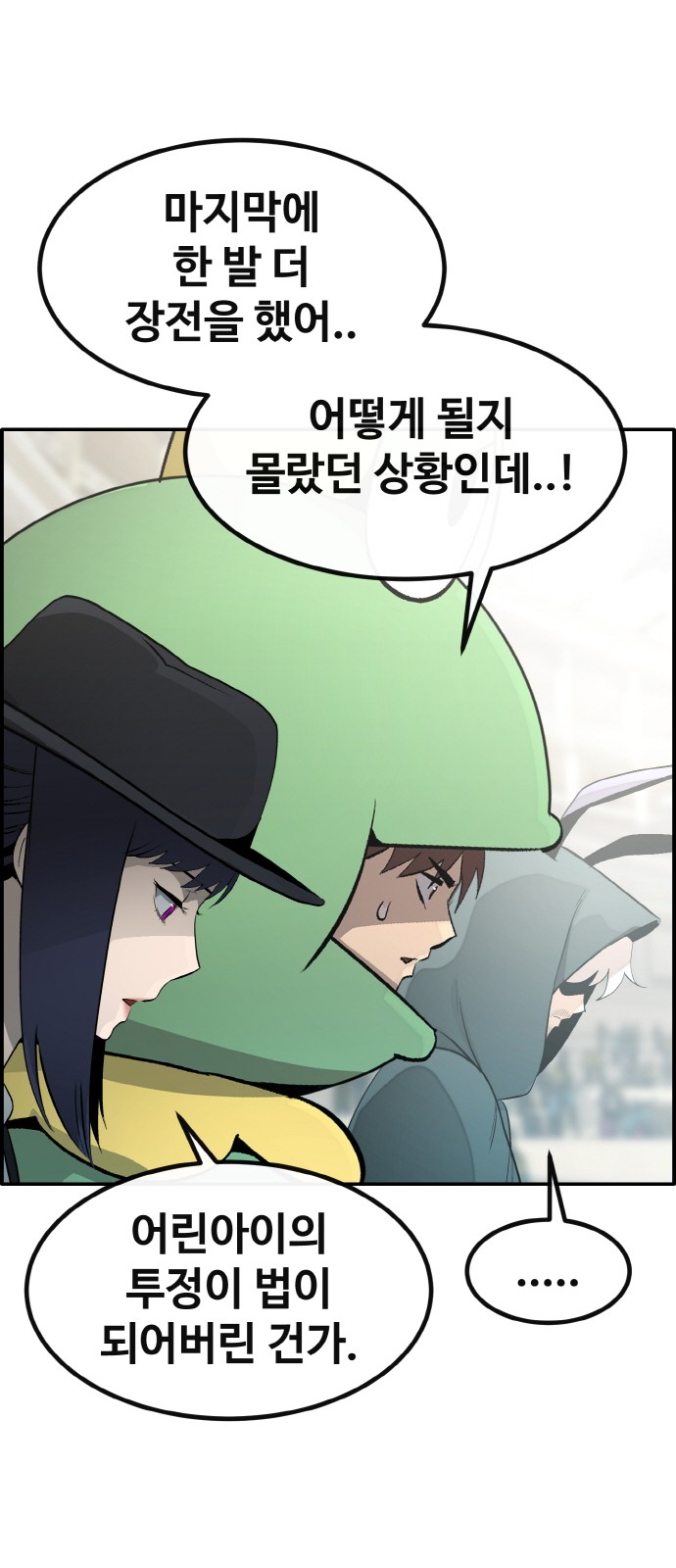 75 페이지