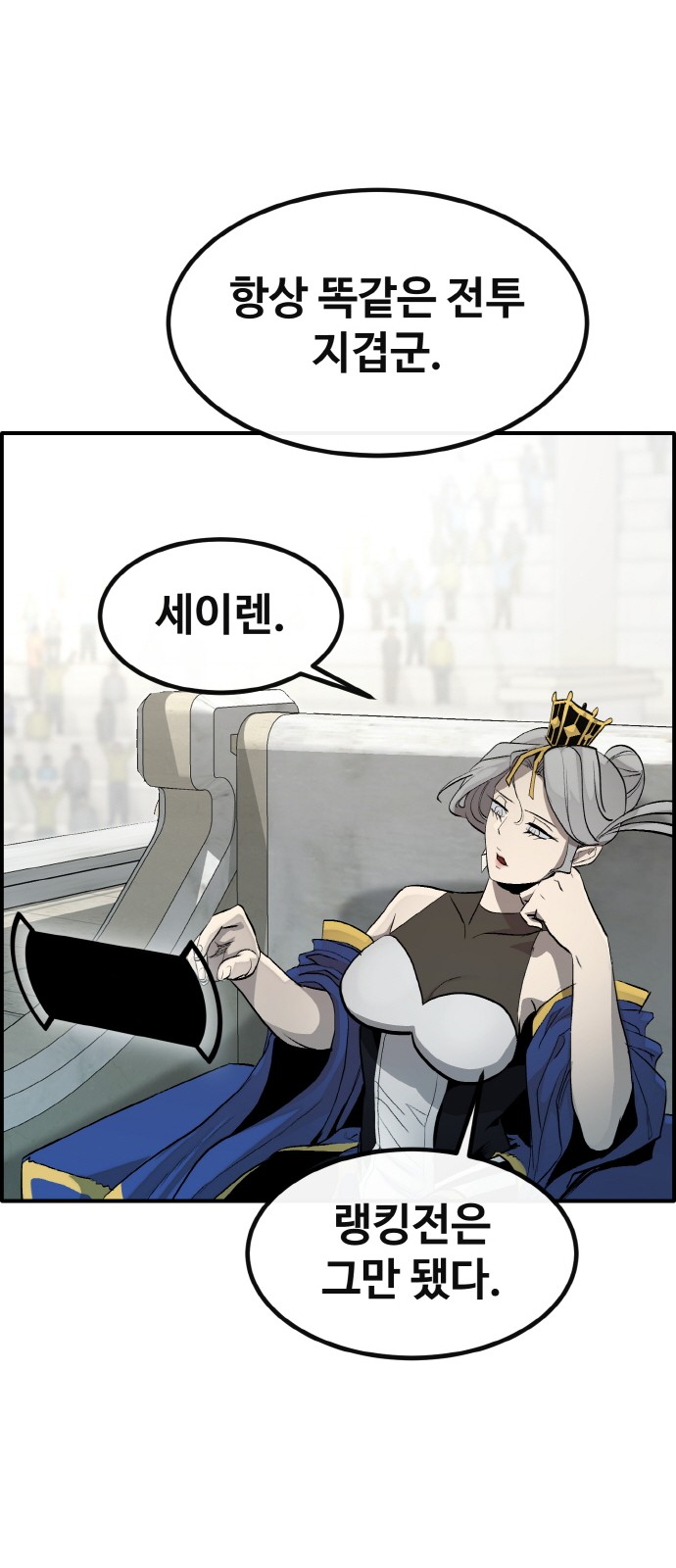 76 페이지