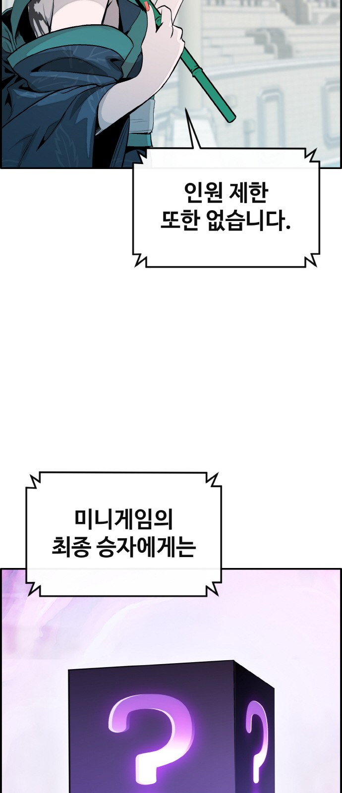 80 페이지