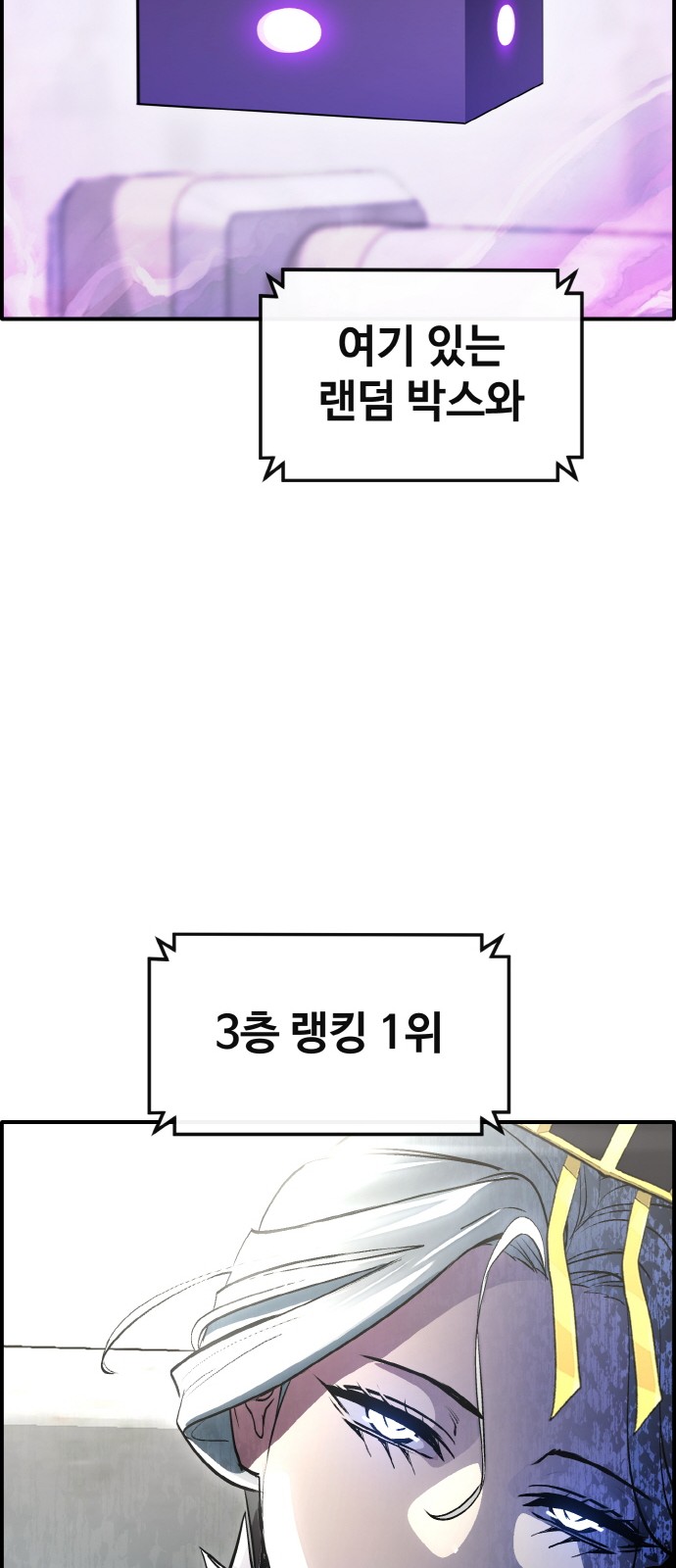 81 페이지