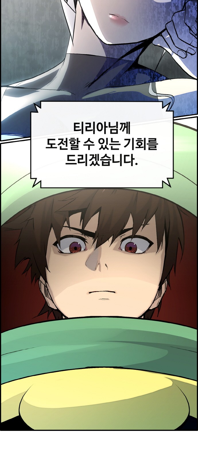 82 페이지