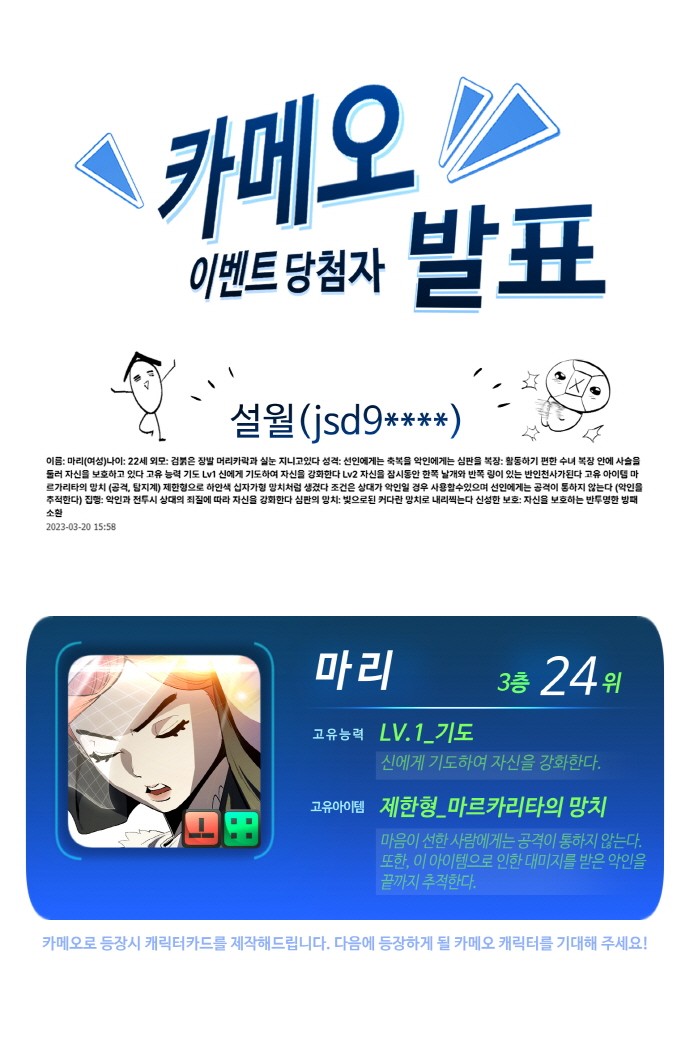 84 페이지