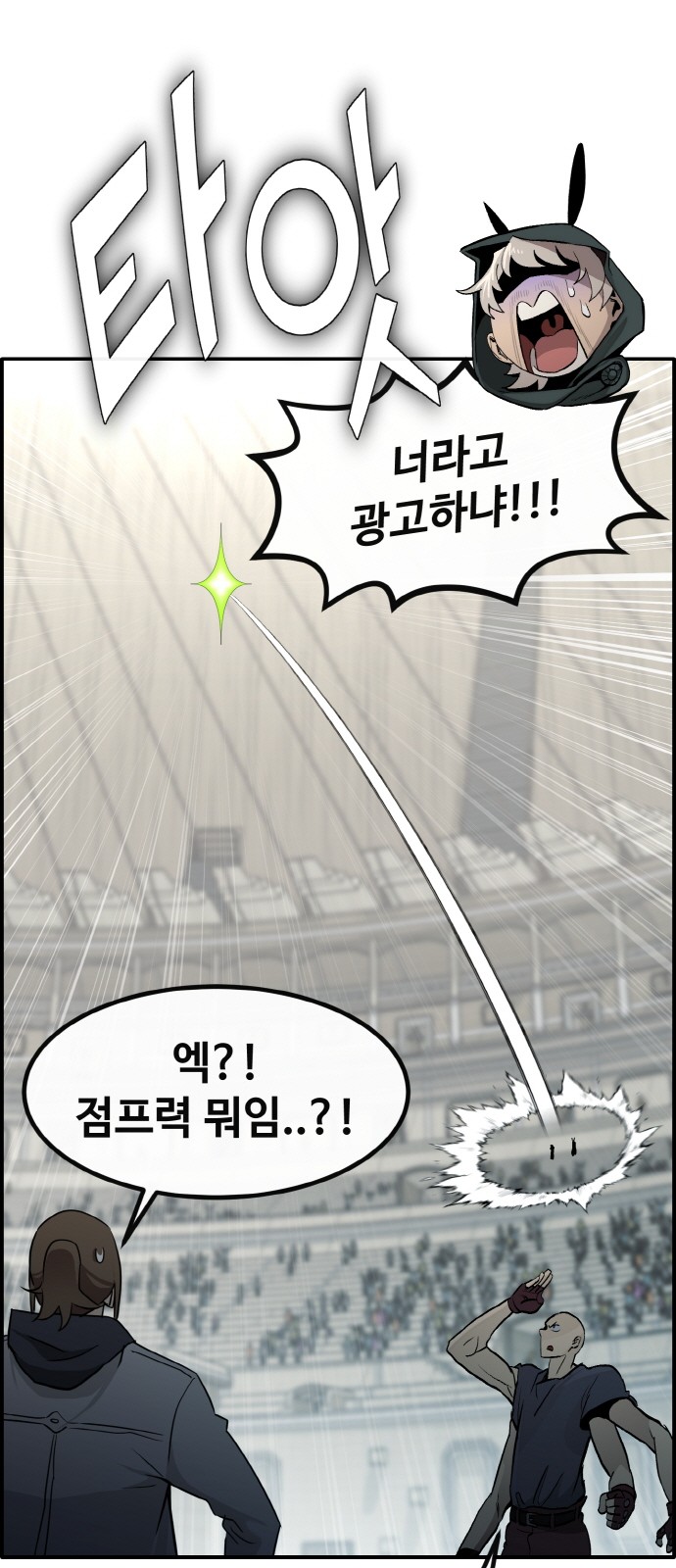 20 페이지