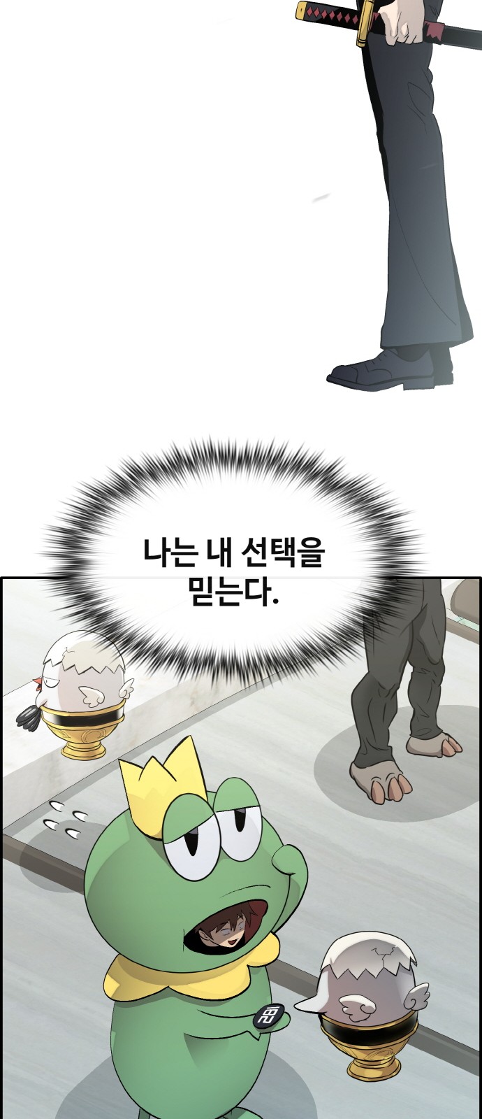 23 페이지