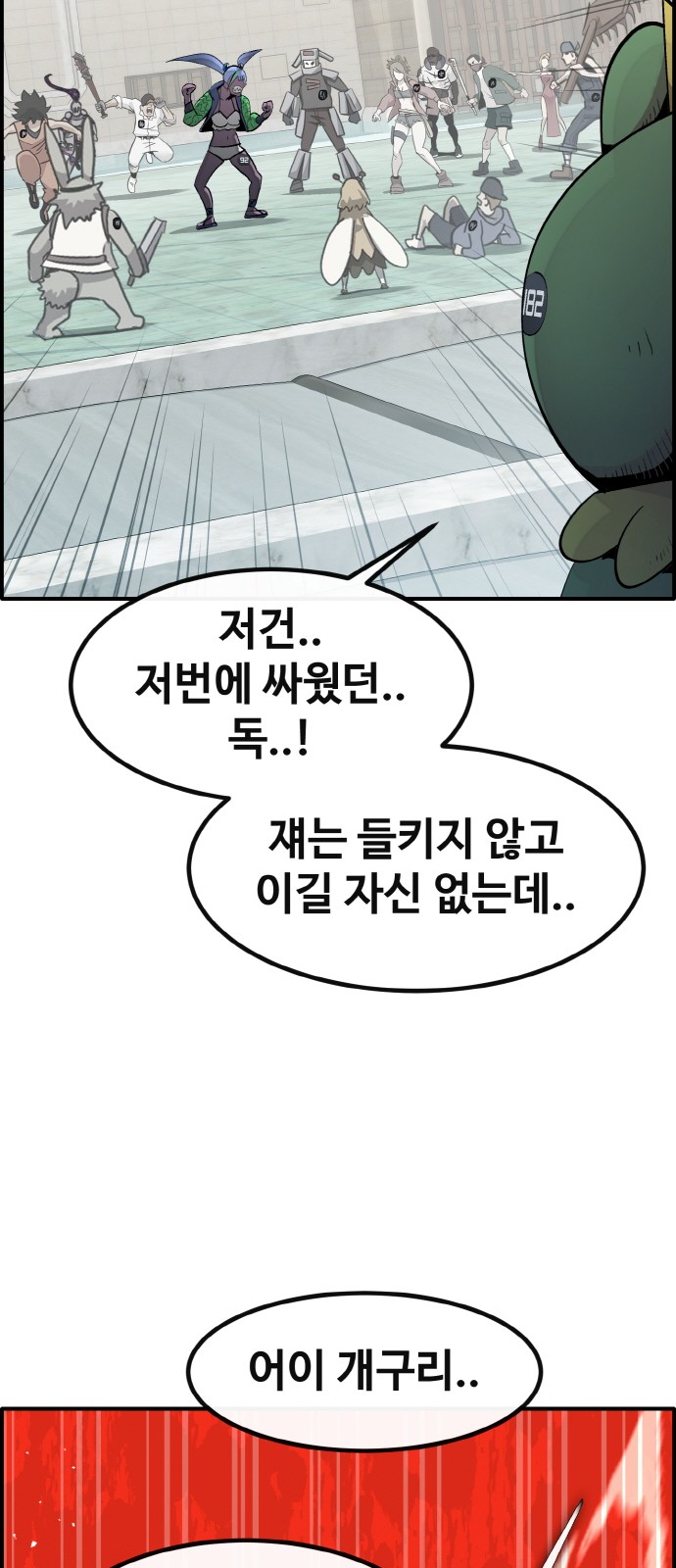 37 페이지
