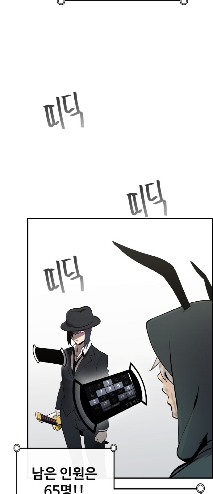 42 페이지