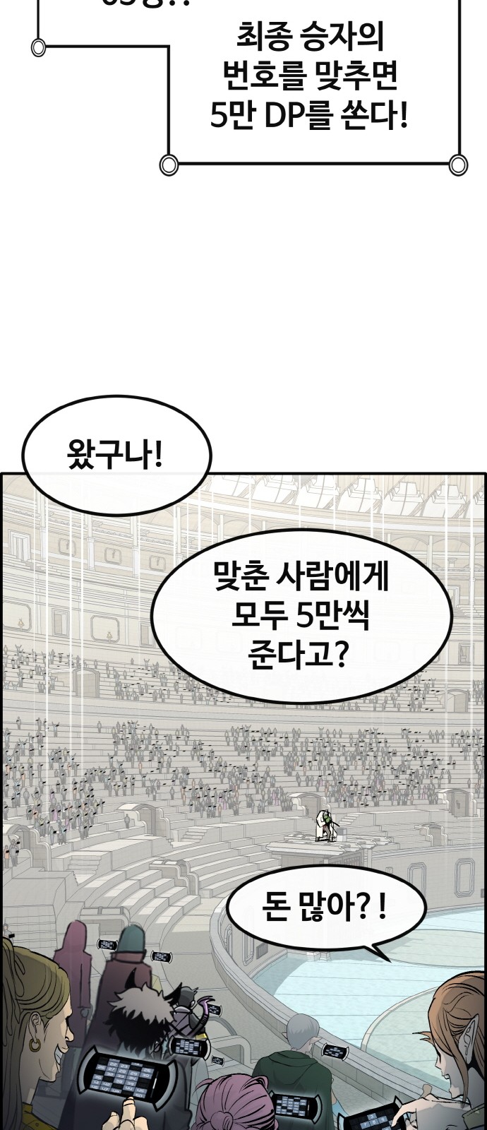 43 페이지