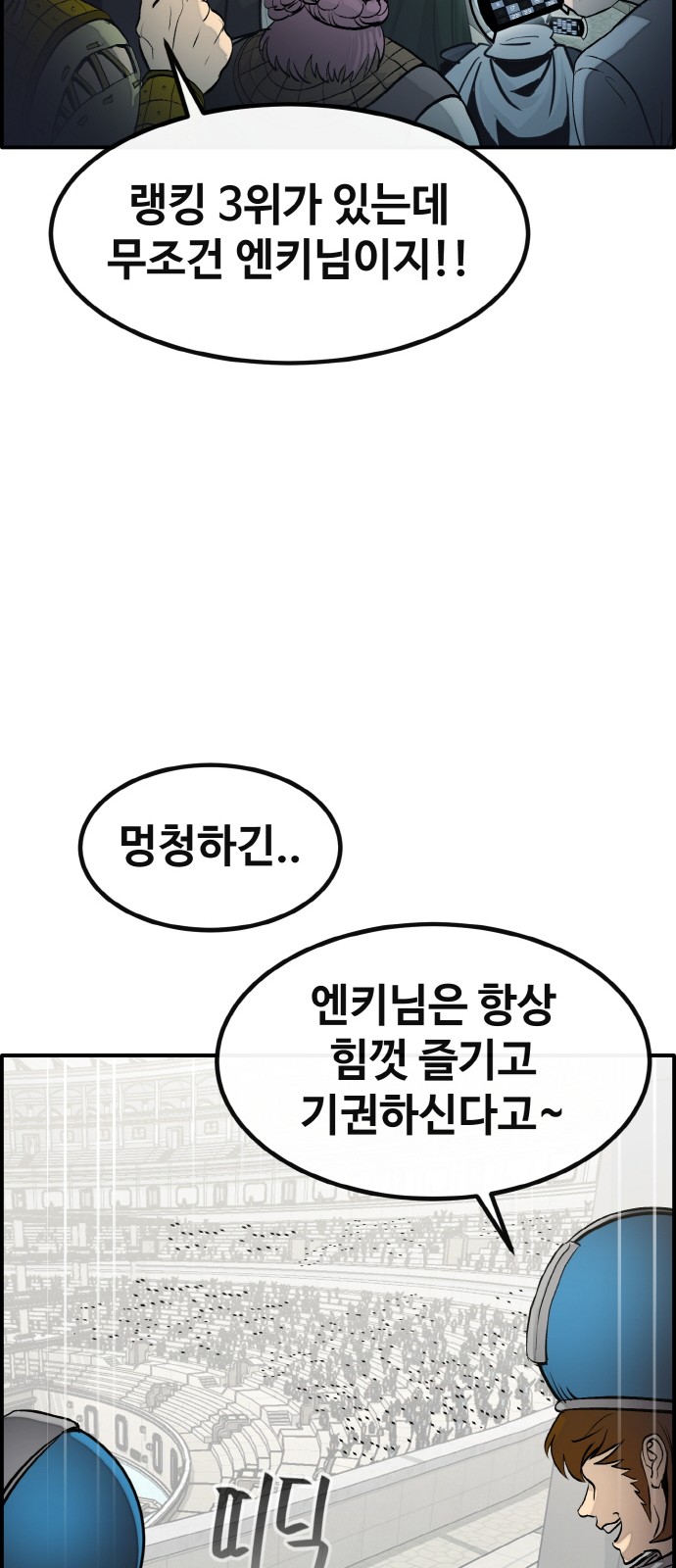 44 페이지