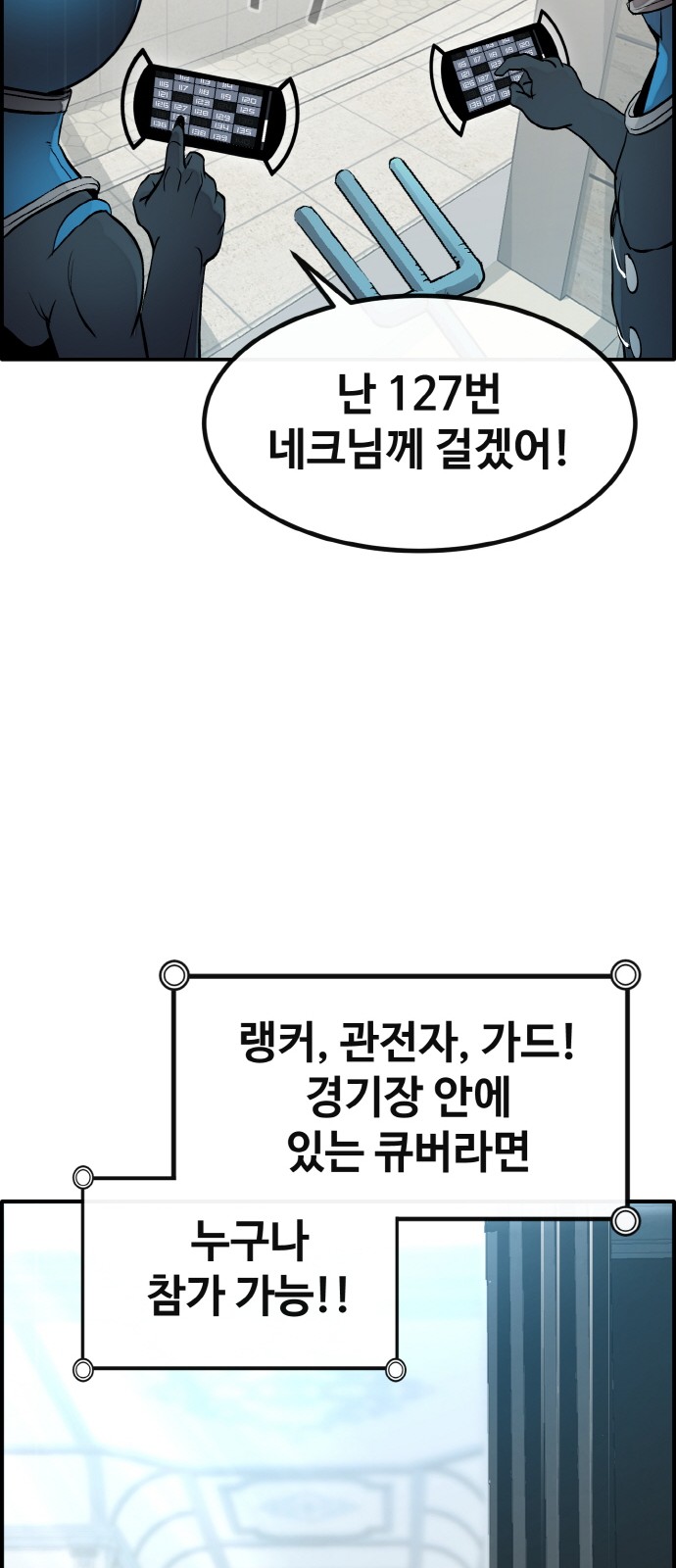 45 페이지