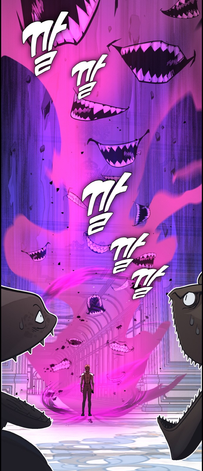 55 페이지