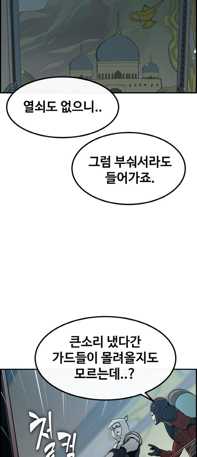 57 페이지