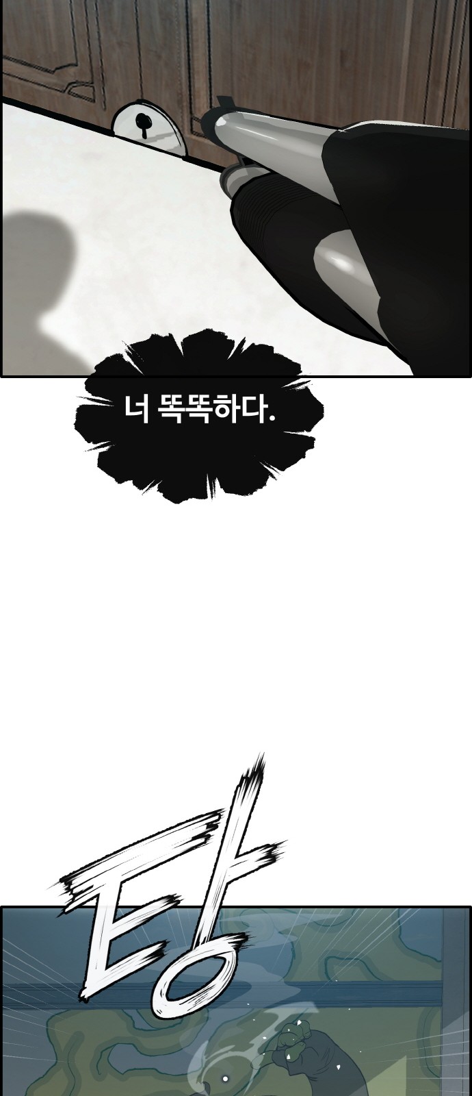 59 페이지