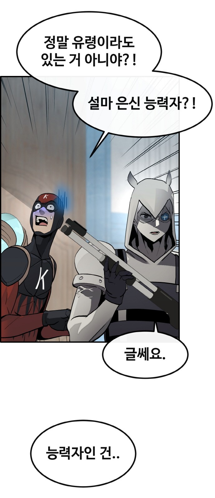 61 페이지