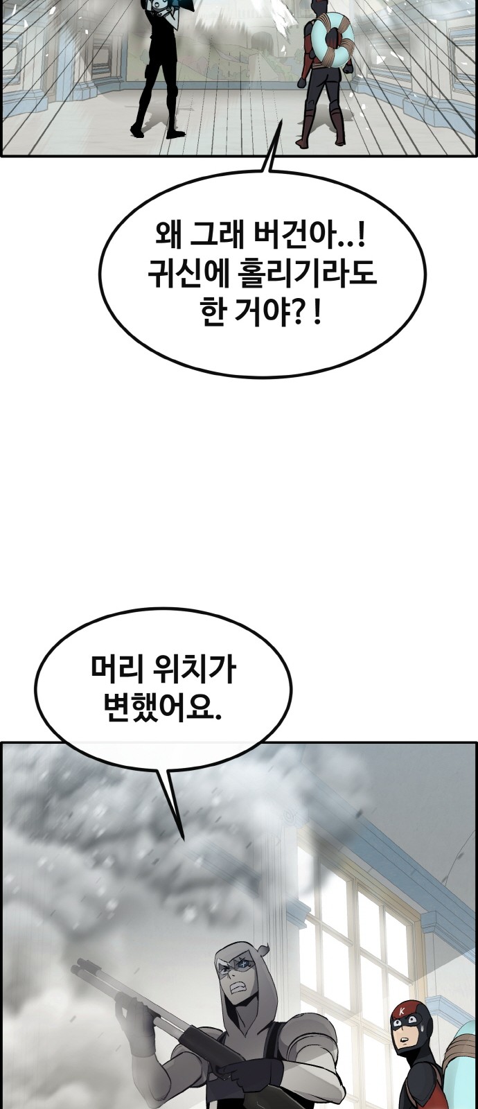 65 페이지