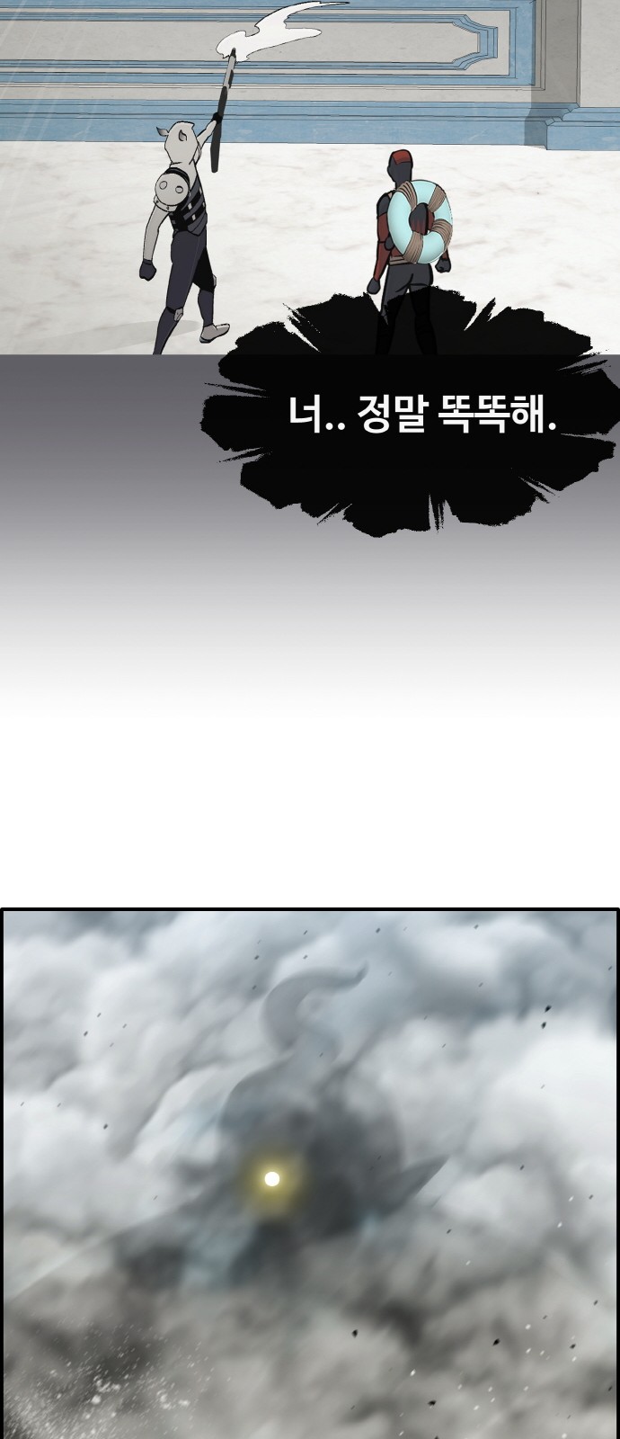 68 페이지