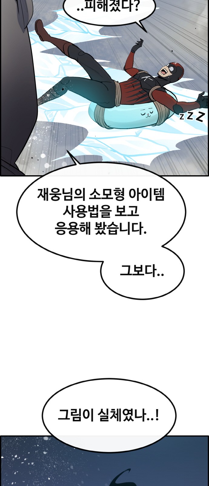 71 페이지