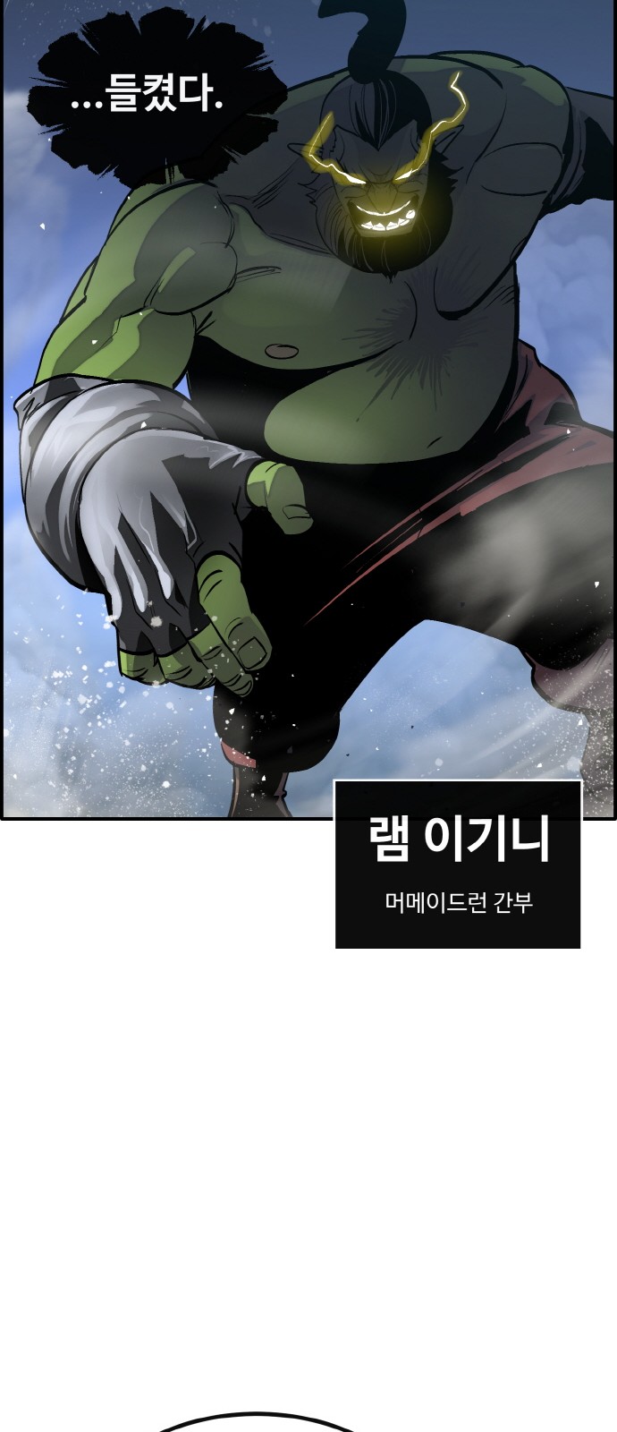 72 페이지