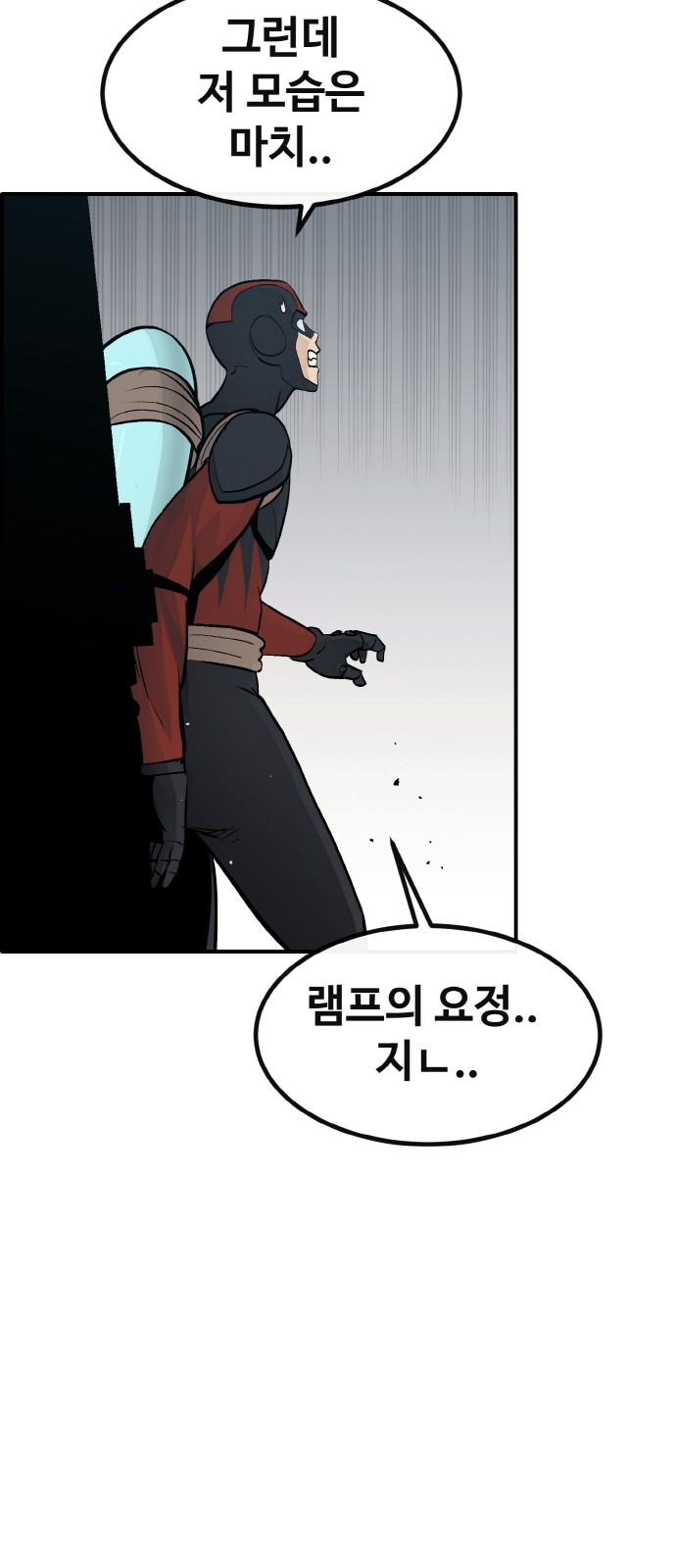 73 페이지