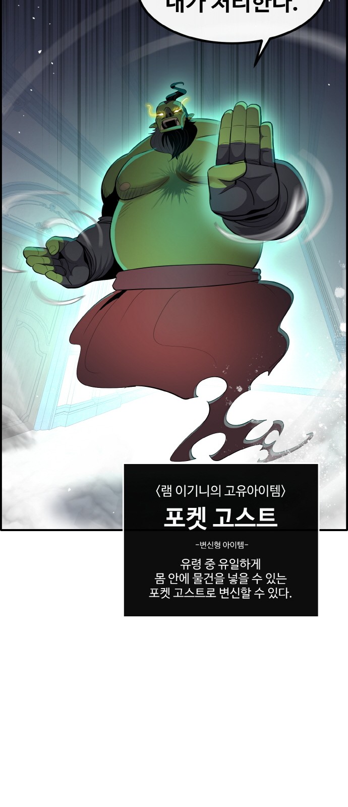 76 페이지