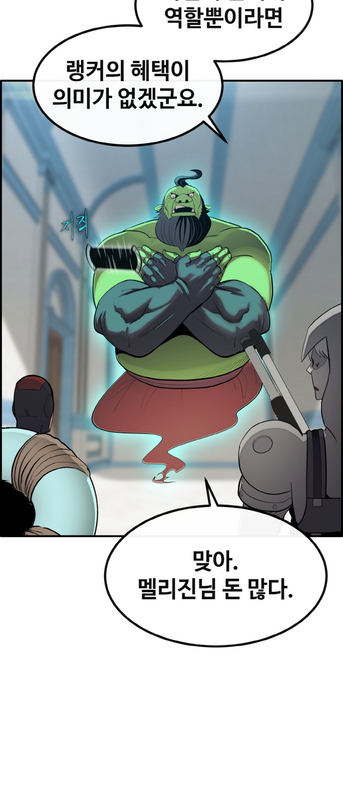 78 페이지
