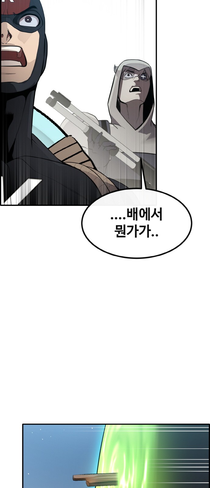 81 페이지