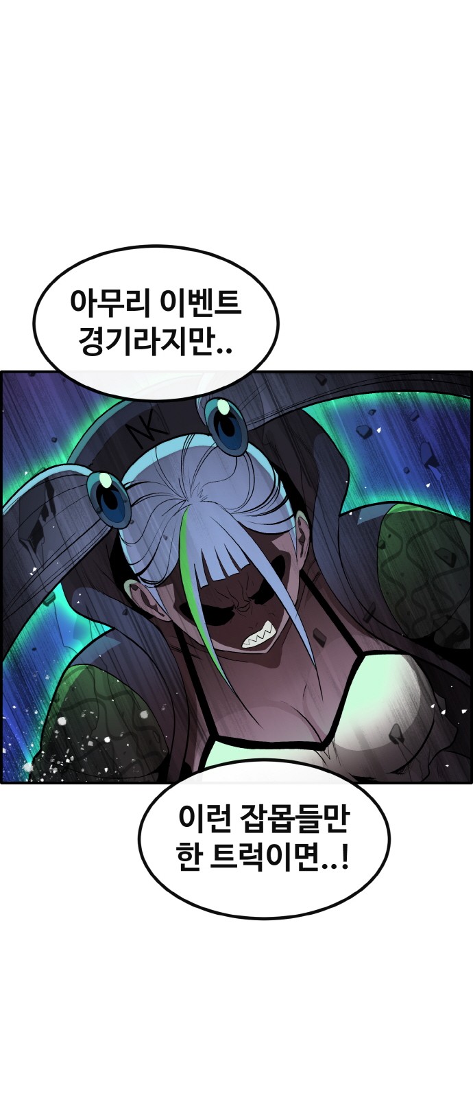 85 페이지