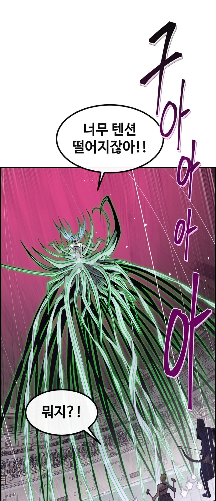 86 페이지