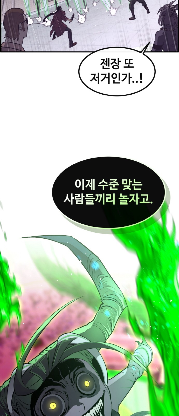 87 페이지