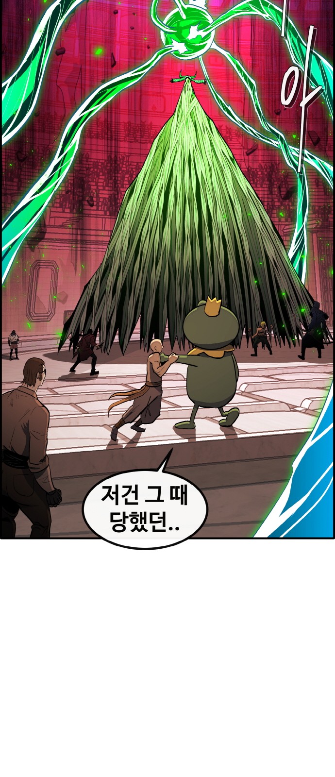 89 페이지