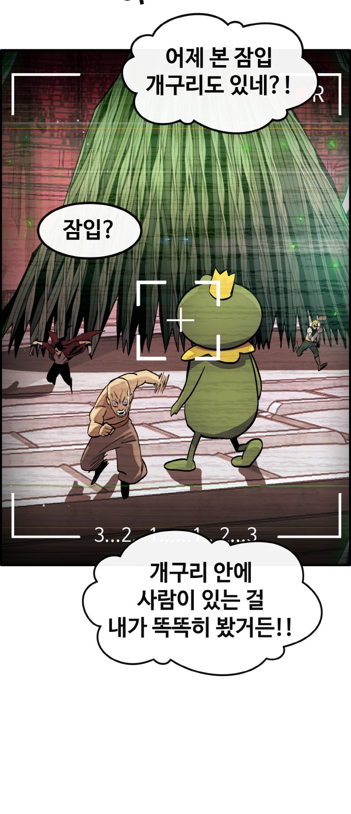 19 페이지