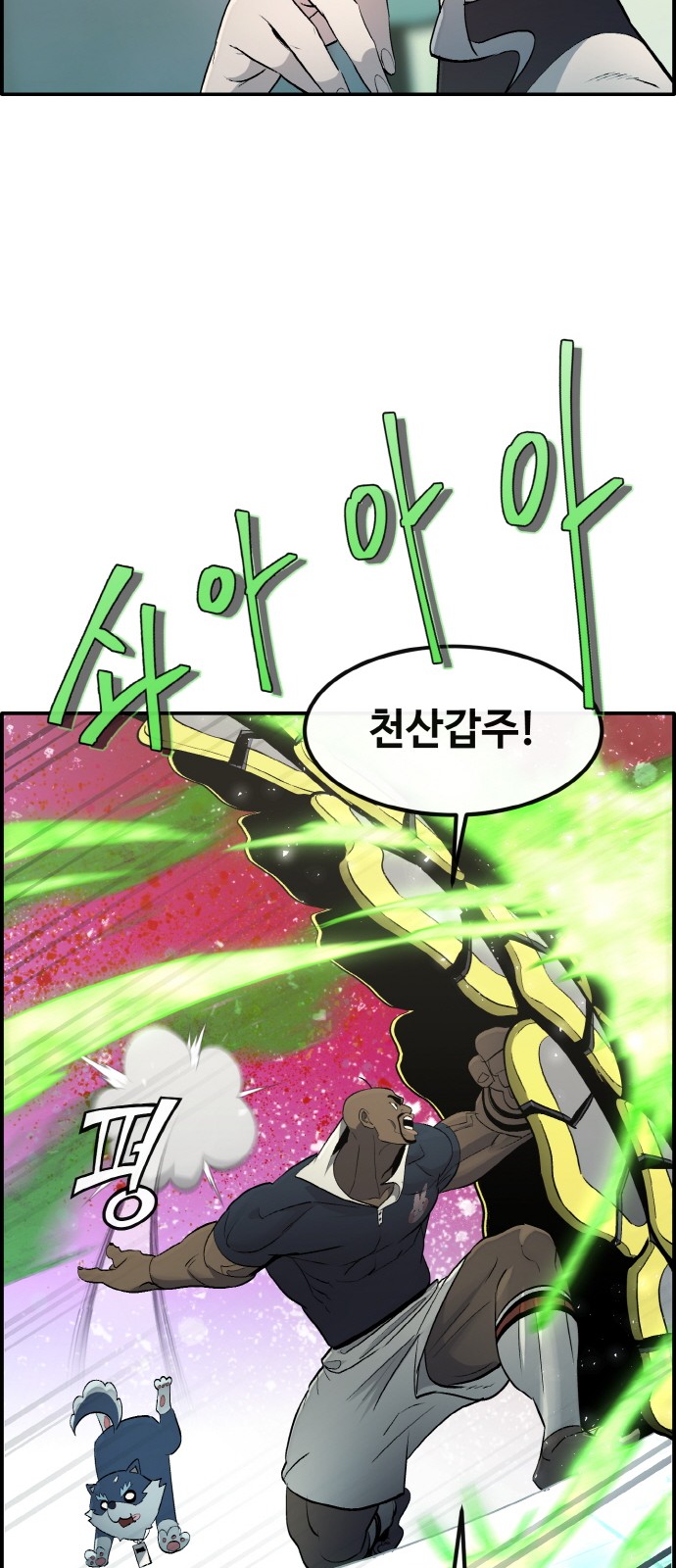 25 페이지