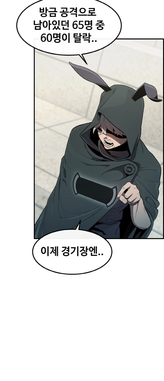 41 페이지