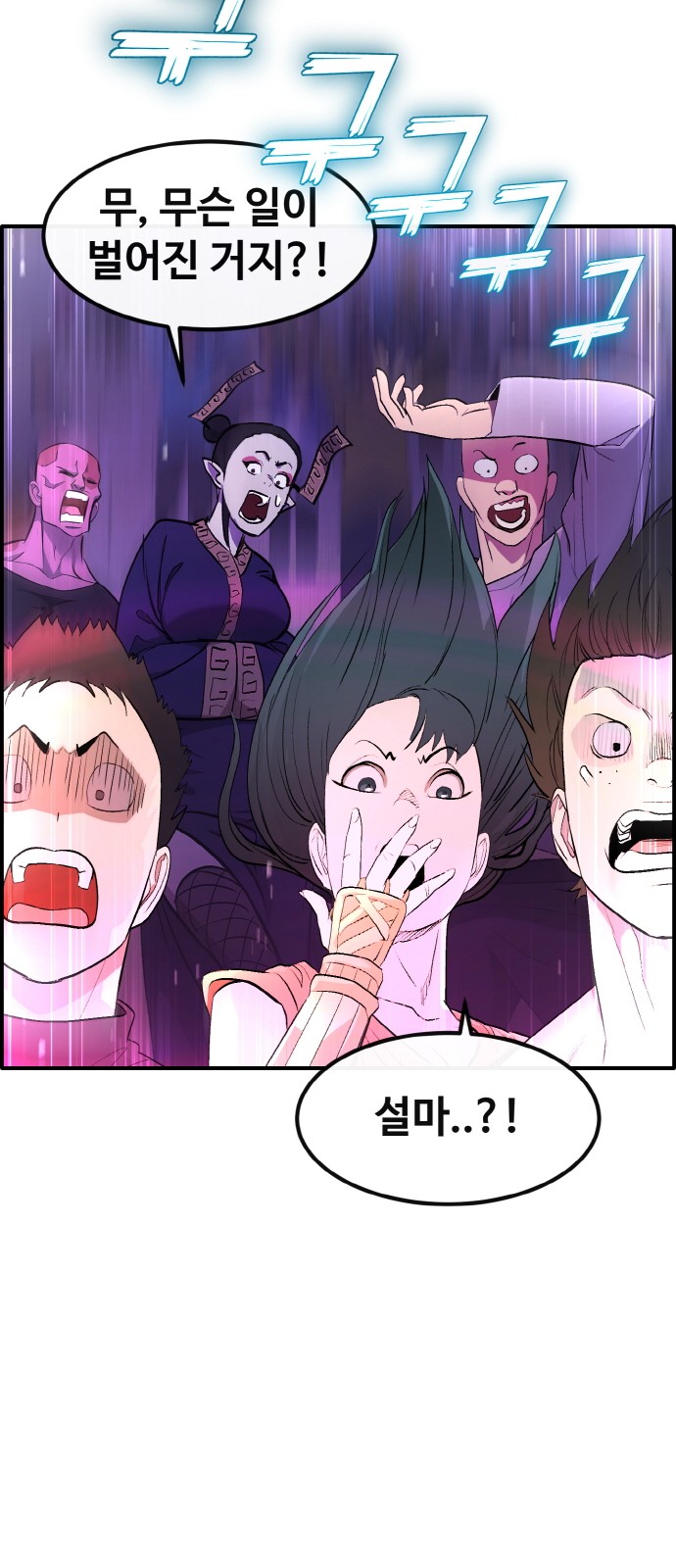 57 페이지