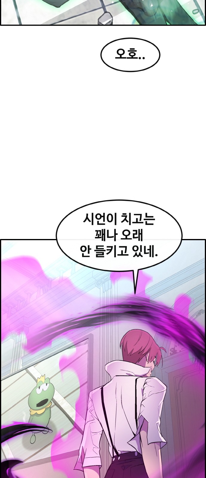 65 페이지
