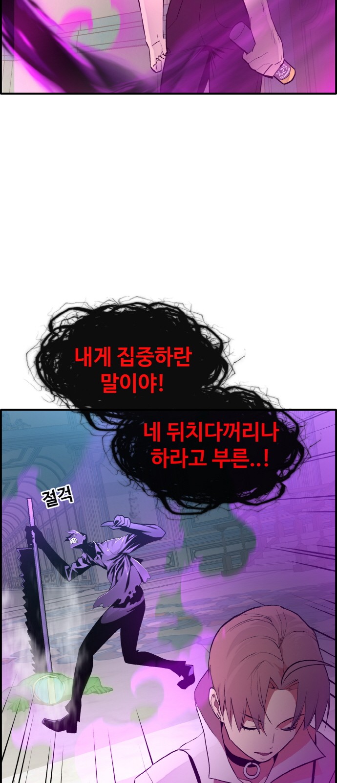 66 페이지