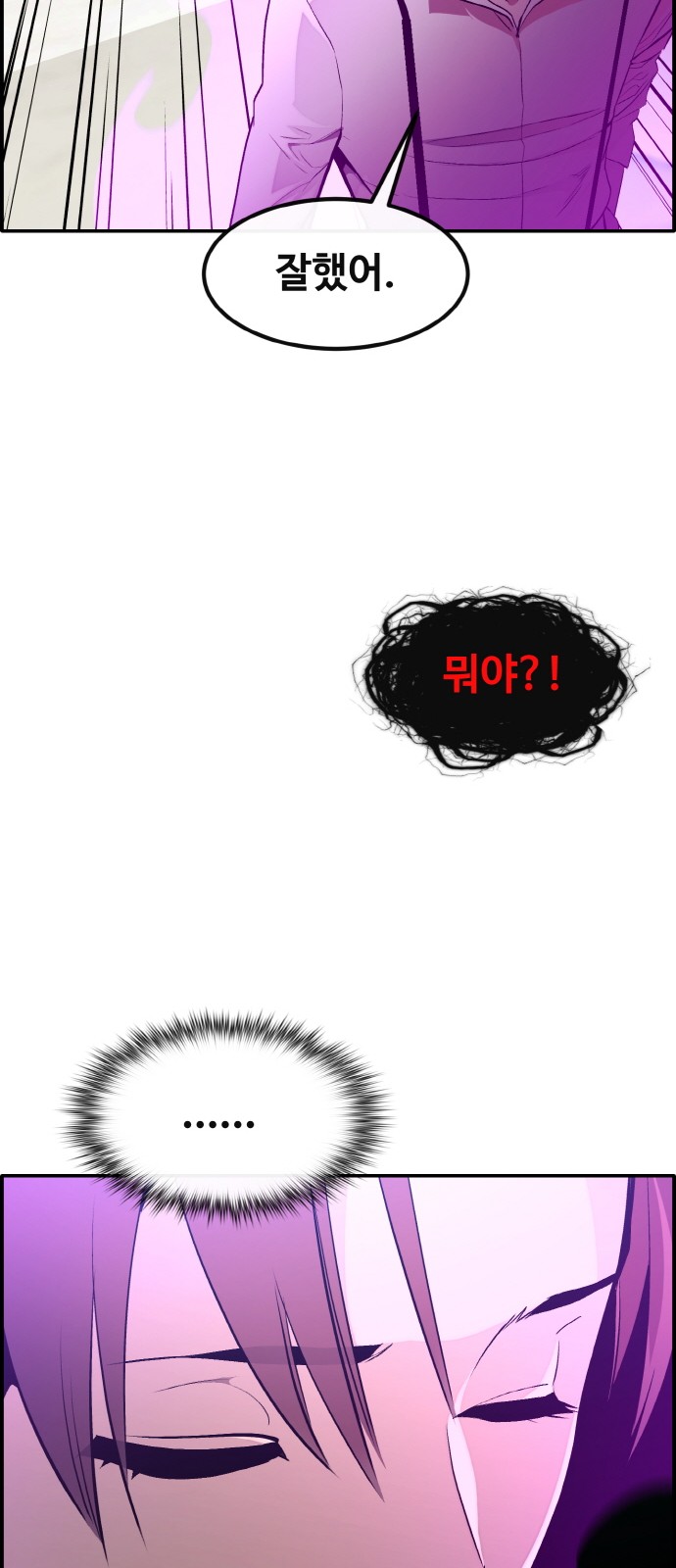 67 페이지