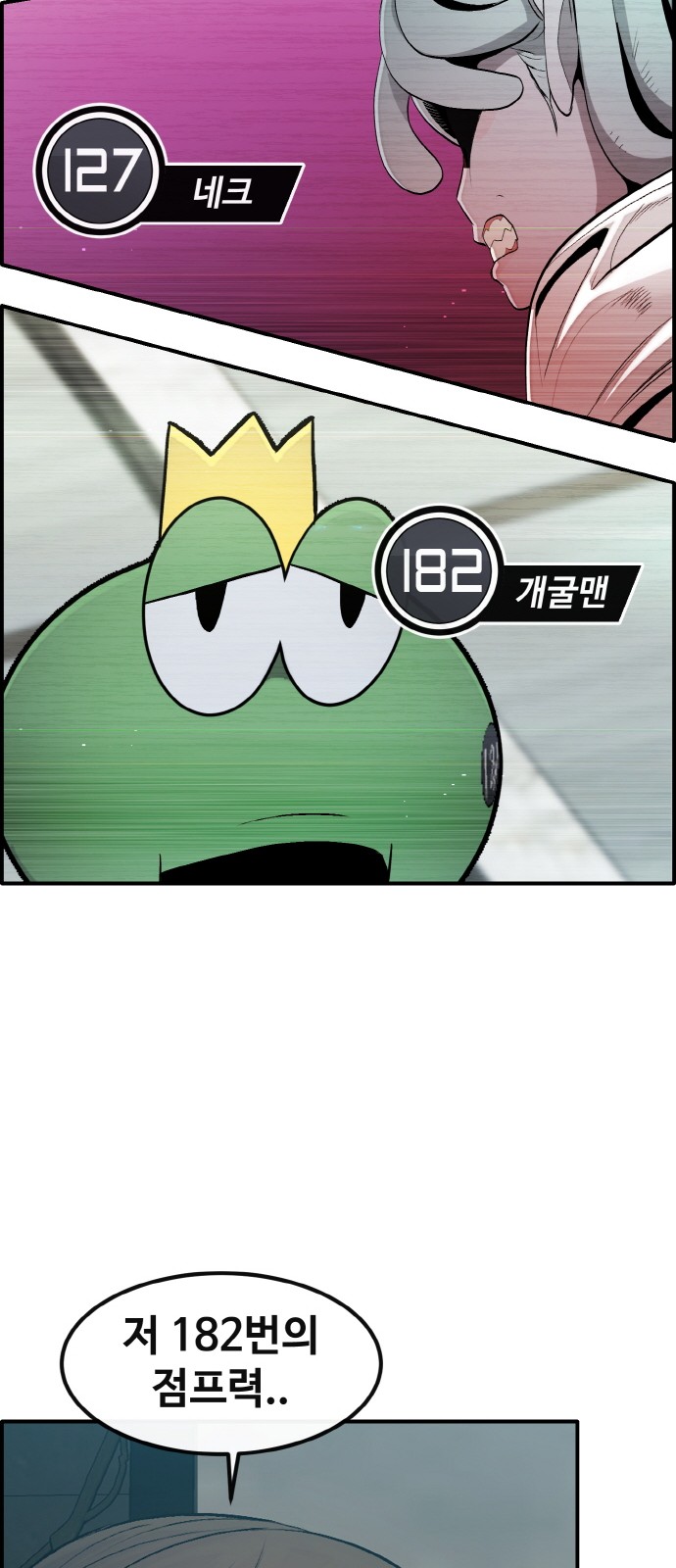 79 페이지